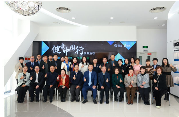 坚守五个承诺USANA葆婴助力“健康中国”(图2)