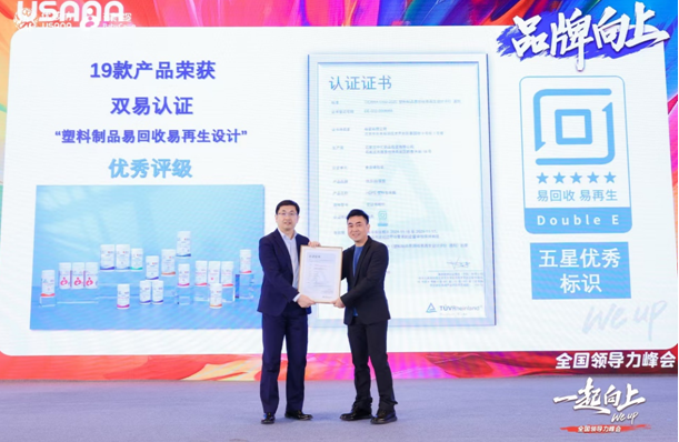 坚守五个承诺USANA葆婴助力“健康中国”(图4)