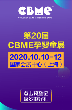 九游娱乐:婴童用品品牌大全(图1)