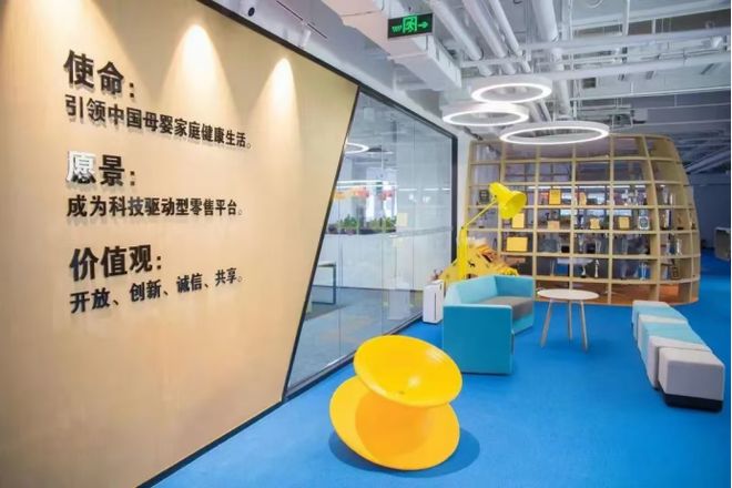 十年如壹点亮未来华恩婴贝儿：专注陪伴壹起好孕(图7)