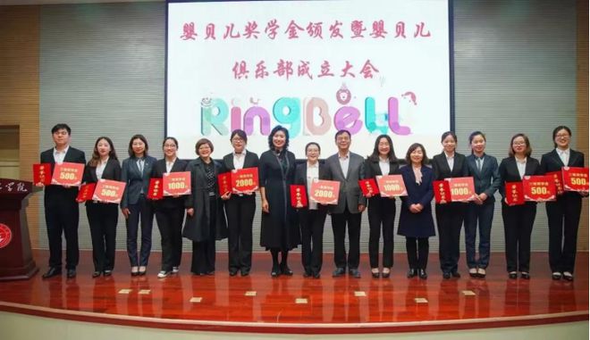 十年如壹点亮未来华恩婴贝儿：专注陪伴壹起好孕(图9)