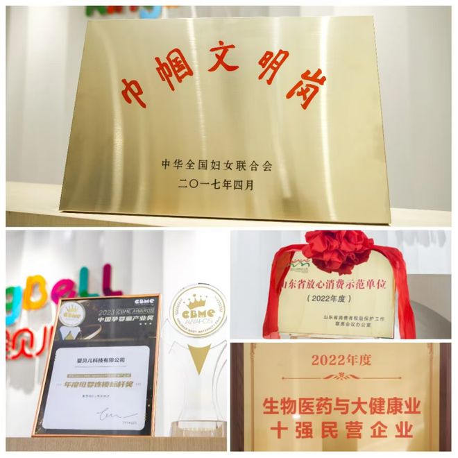 十年如壹点亮未来华恩婴贝儿：专注陪伴壹起好孕(图12)