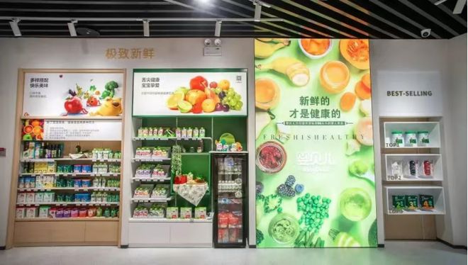 十年如壹点亮未来华恩婴贝儿：专注陪伴壹起好孕(图13)