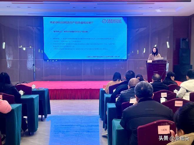 九游娱乐:常德市出生缺陷防治知识巡讲走进澧县(图1)