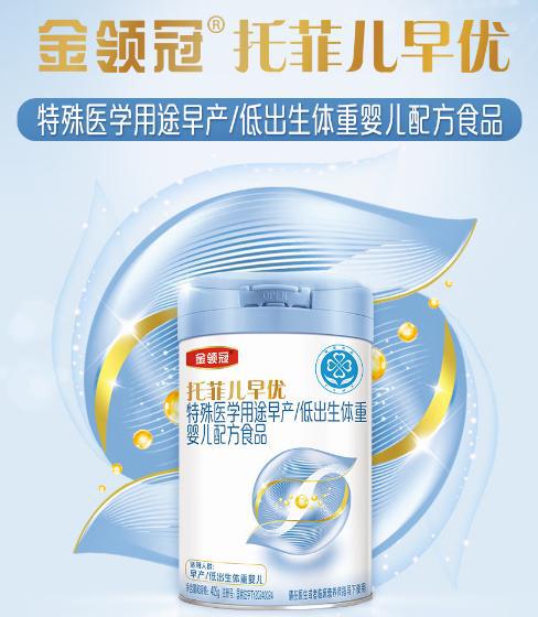 九游娱乐文化：比较好的早产奶粉推荐让早产儿高能追赶生长(图2)