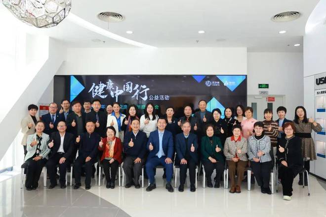 五个向上USANA葆婴推进健康家庭战略(图3)