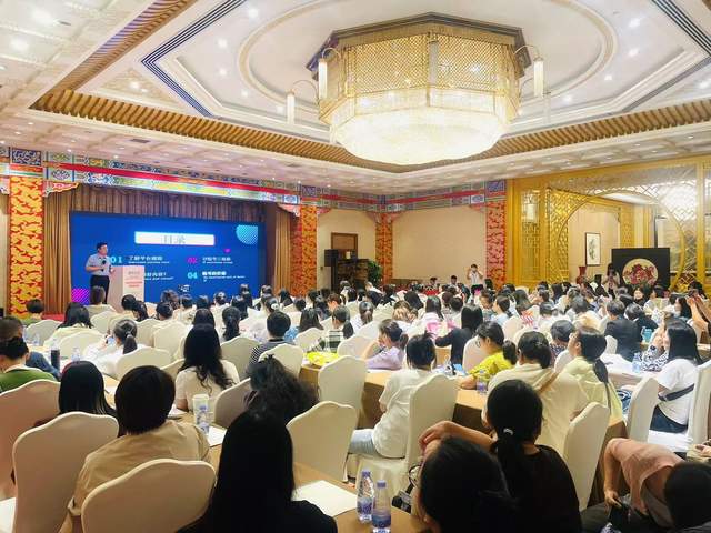 生育未来！陈出新委员出席“长江论坛”并发表主旨演讲(图1)