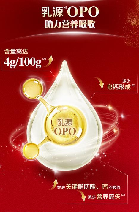 国产婴幼儿奶粉十大名牌排行榜给你介绍一款高品质的(图2)