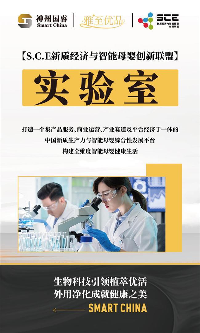 九游娱乐文化：雅至优品：以科技点亮母婴生活健康守护每一天(图1)