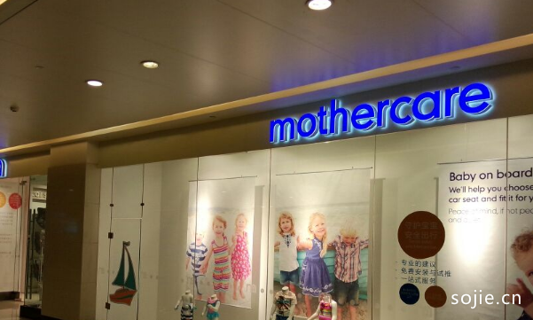 九游娱乐文化：世界十大母婴品牌：好孩子上榜它是千万妈妈的选择(图8)