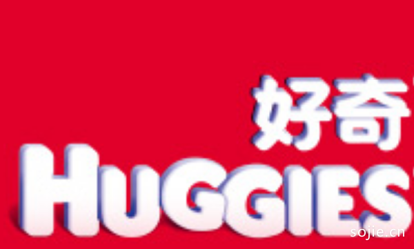 九游娱乐文化：世界十大母婴品牌：好孩子上榜它是千万妈妈的选择(图5)