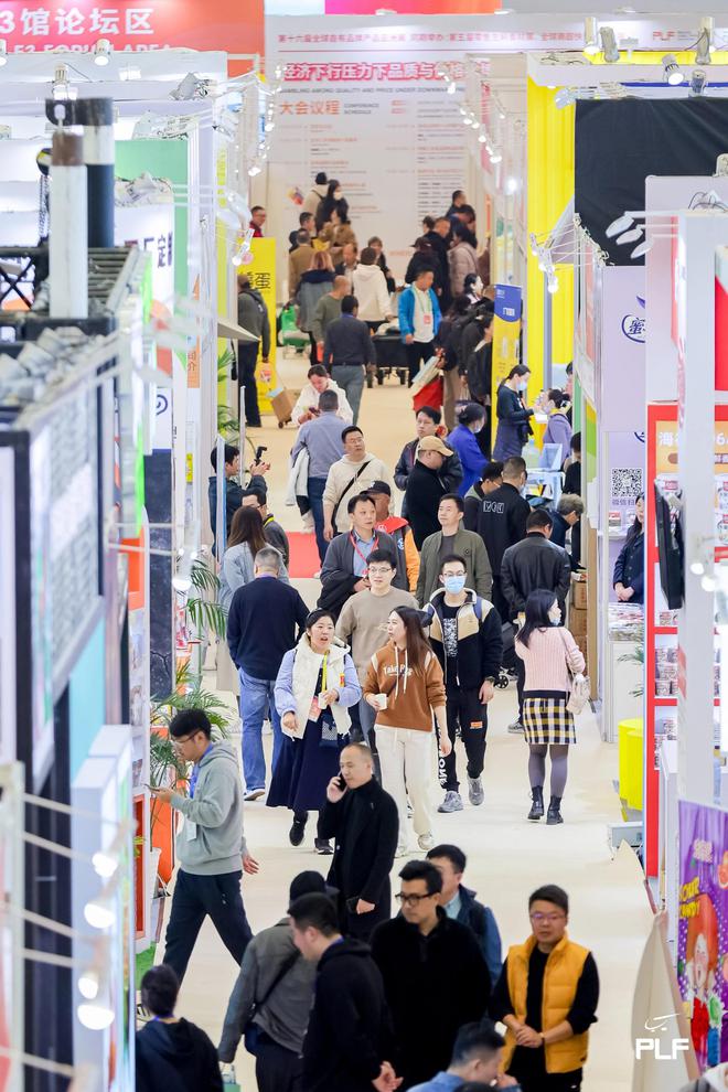 九游娱乐：2025上海国际商超直采展-专业OEM贴牌代加工展会-PLF汇聚优质工厂(图2)