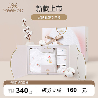 母婴用品有哪些好的品牌？母婴用品品牌排行榜前十(图4)