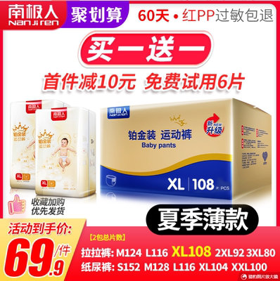 母婴用品有哪些好的品牌？母婴用品品牌排行榜前十(图2)