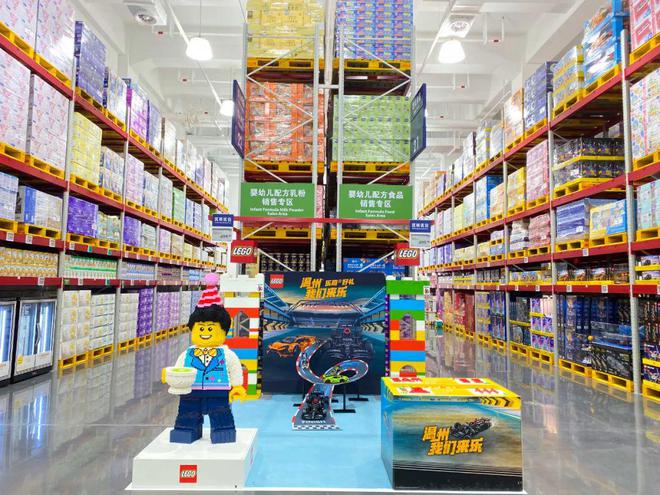 九游娱乐：定了！温州山姆会员店开业时间→(图6)