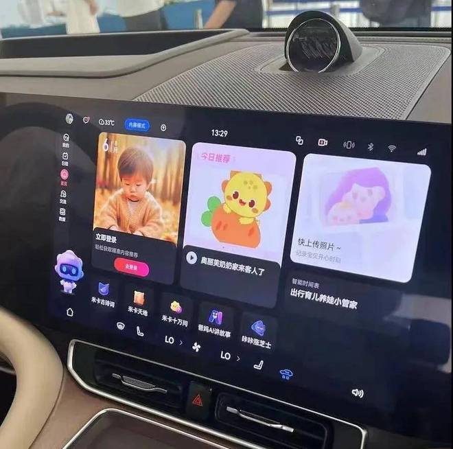 领跑母婴赛道宝宝树走向下一站(图7)