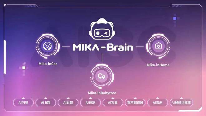 领跑母婴赛道宝宝树走向下一站(图6)