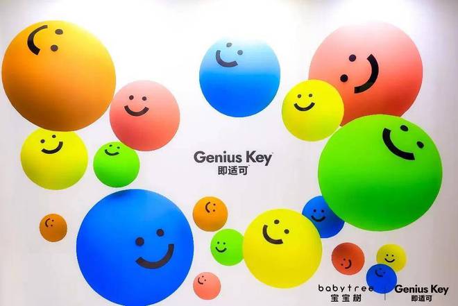 领跑母婴赛道宝宝树走向下一站(图8)