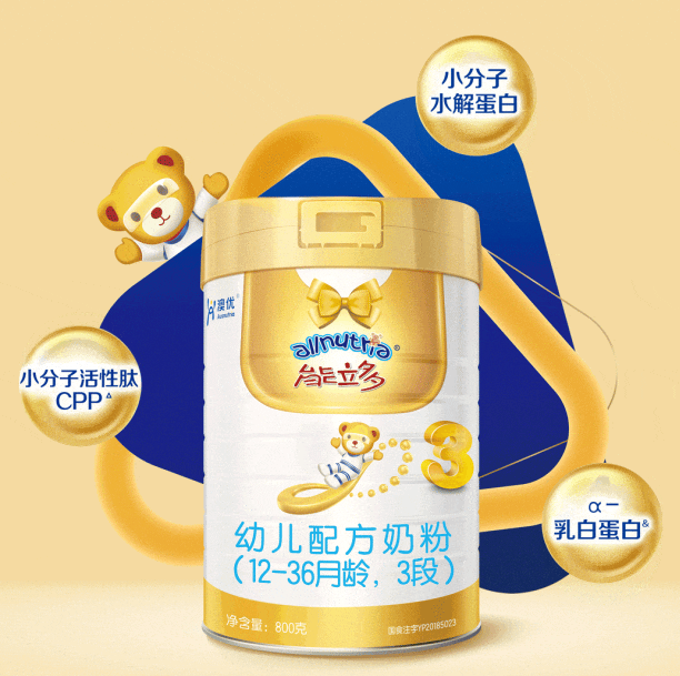 再创佳绩！海普诺凯能立多斩获2024妈妈网母婴品牌口碑榜“品质典范奖”！(图4)