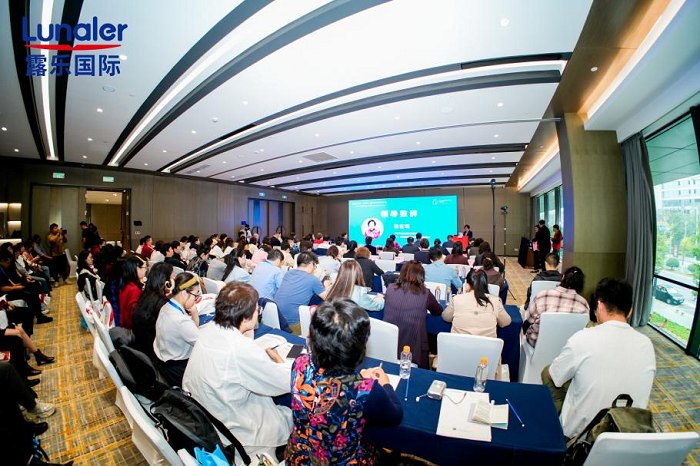 露乐集团发布中国早产儿家庭养育体系研究项目共筑母婴健康未来(图1)