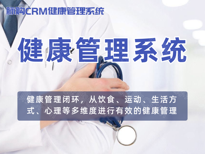 e孕产妇营养管理保障母婴健康的策略(图1)