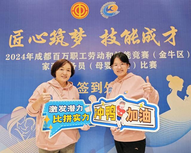 母婴护理技能大比拼获奖名单出炉(图1)