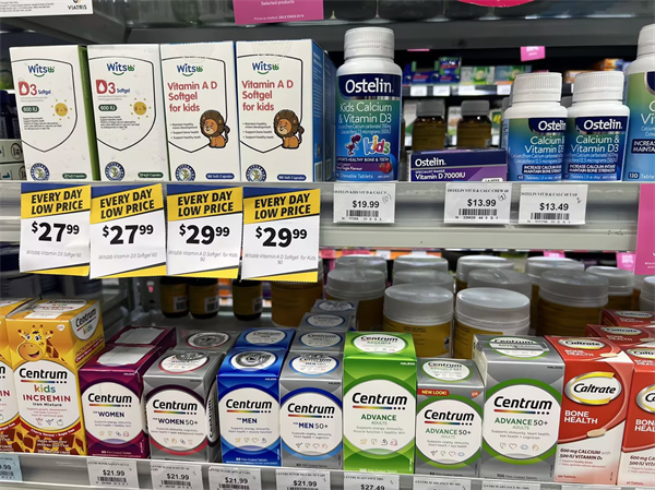 九游娱乐:Witsbb健敏思全面上线澳洲连锁药房深化“无敏”婴童营养品国际化标准(图1)