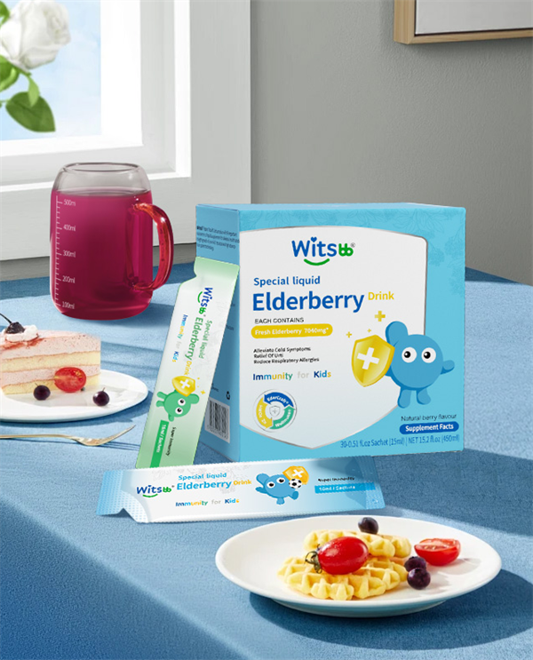 九游娱乐:Witsbb健敏思全面上线澳洲连锁药房深化“无敏”婴童营养品国际化标准(图4)