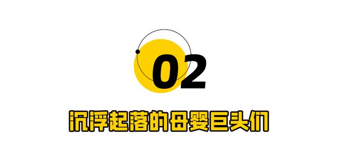 九游娱乐文化：涉黄的母婴APP绑架男男女女(图6)