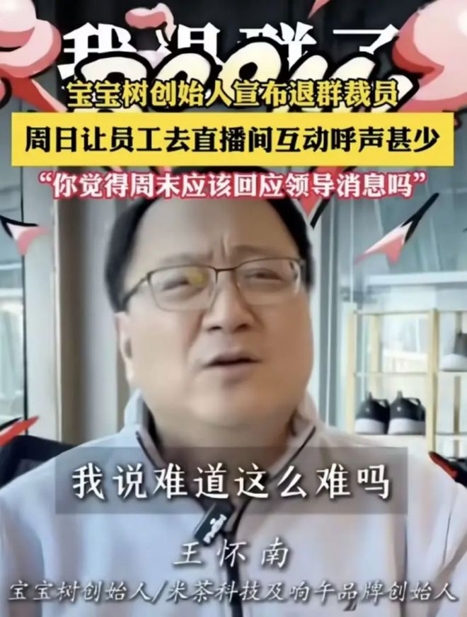 又一知名电商平台退市了(图1)