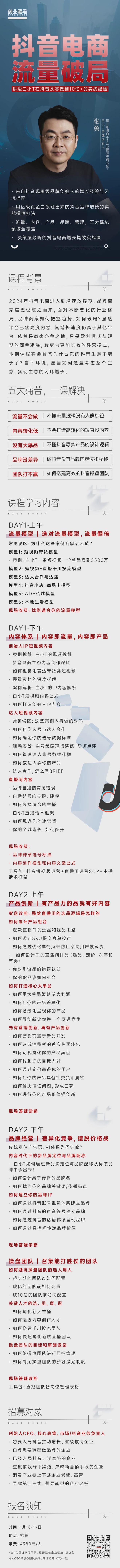 又一知名电商平台退市了(图4)