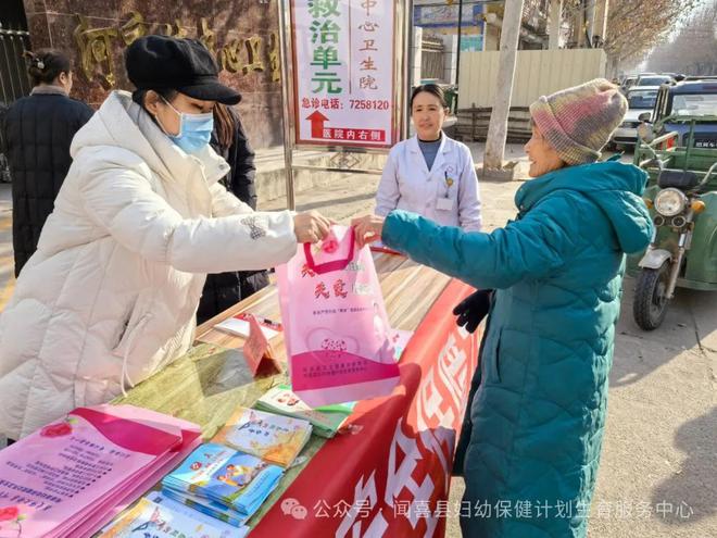 用爱与责任筑牢母婴健康防线—闻喜县妇幼保健院薛莉竹先进事迹(图1)