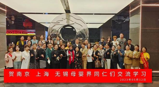 上海东强文化传播有限公司董事长、上海母婴专委会副主任赵家东(图4)