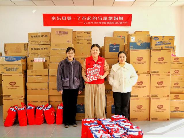 京东超市母婴爱心行动走进贵州助力非遗马尾绣传承22万元母婴用品支持当地家庭(图2)