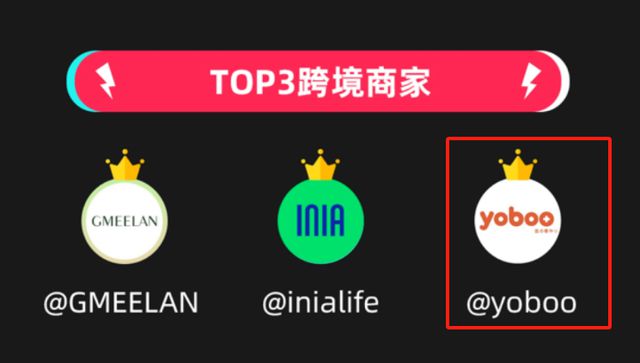 九游娱乐文化：在TikTok上起飞母婴大卖出海揽收400多万美金(图2)