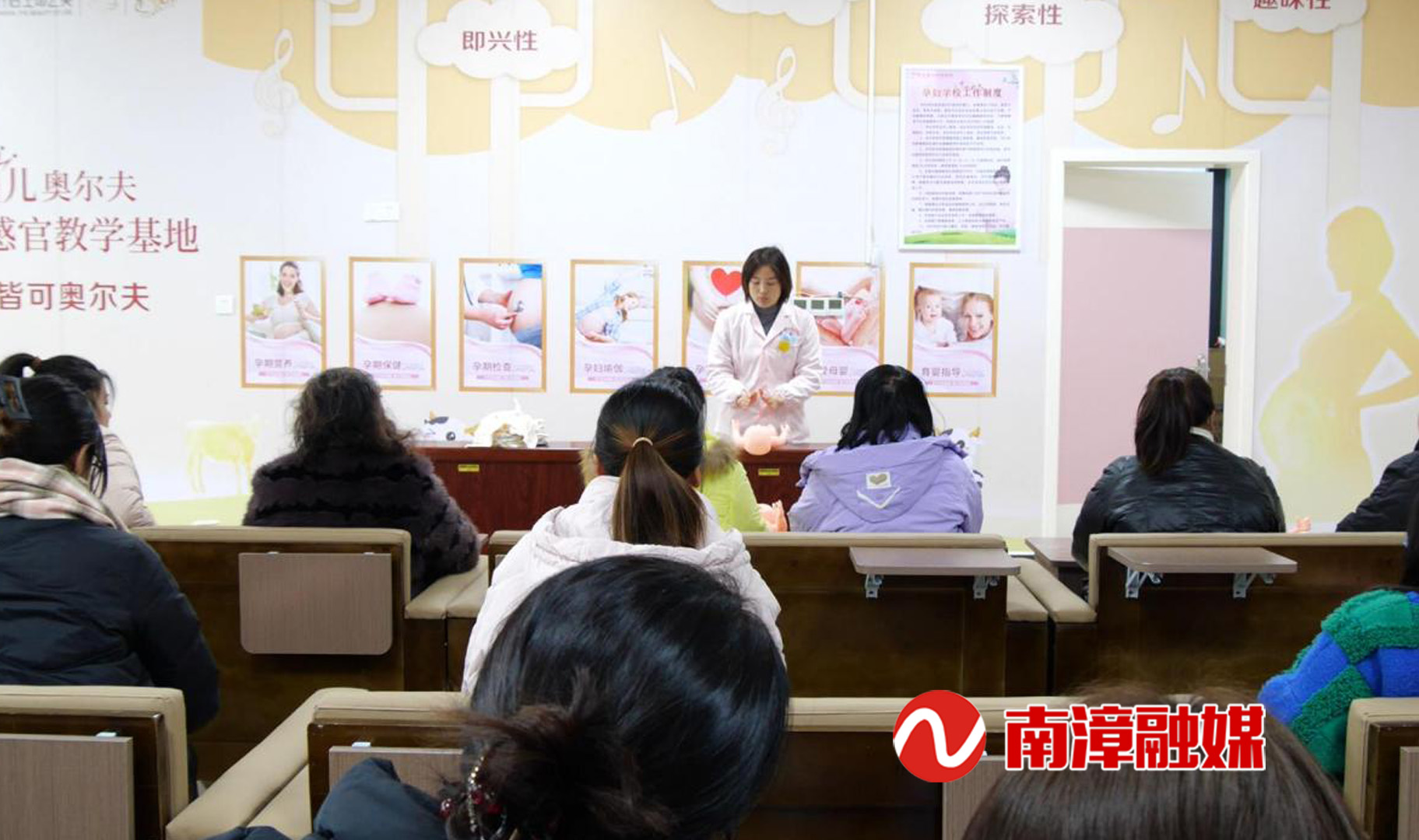 《健康南漳》县妇幼保健院举办新生婴儿保健培训班(图1)