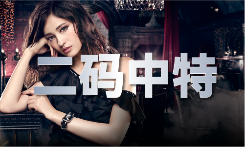 2023新澳门原料网站经典(图1)