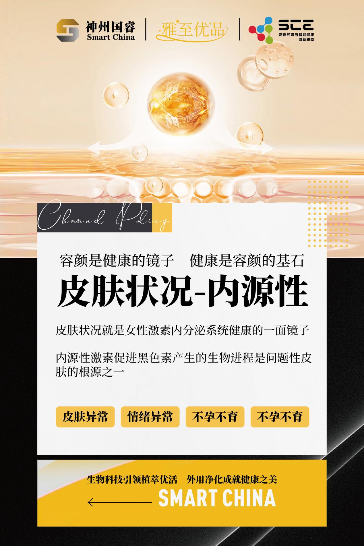 九游娱乐:探索母婴健康奥秘雅至优品以智慧科技引领全新生活(图1)