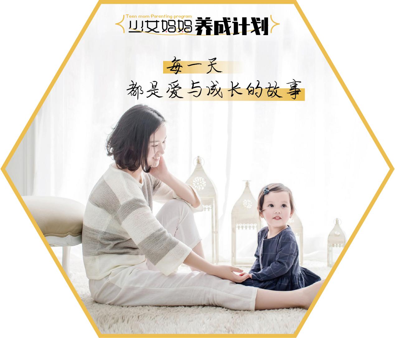 九游娱乐:探索母婴健康奥秘雅至优品以智慧科技引领全新生活(图2)