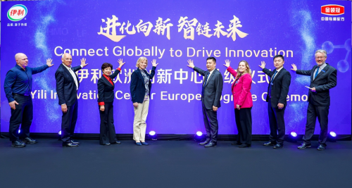 金领冠凭科研创新引爆欧洲树立“新质生产力”品牌新样本(图1)