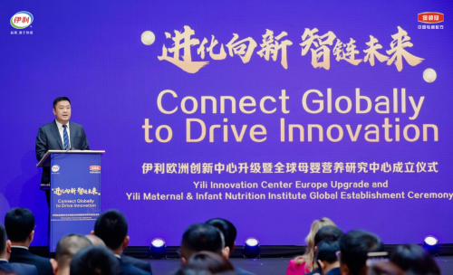 金领冠凭科研创新引爆欧洲树立“新质生产力”品牌新样本(图3)