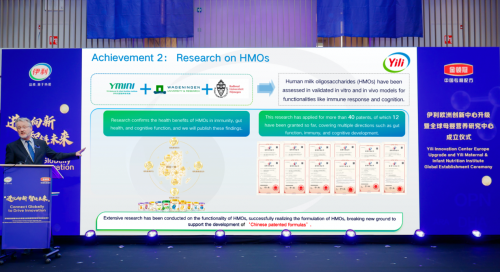 金领冠凭科研创新引爆欧洲树立“新质生产力”品牌新样本(图5)