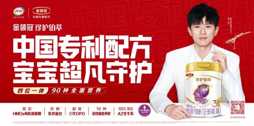 金领冠凭科研创新引爆欧洲树立“新质生产力”品牌新样本(图9)