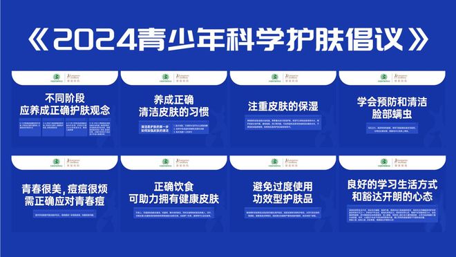 九游娱乐：袋鼠妈妈入选人民网2024国民消费创新案例影响力品牌(图3)