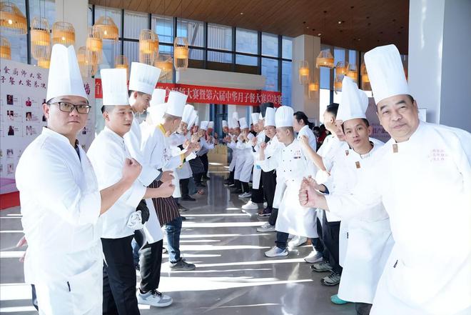 全国月子餐大赛暨第六届中华月子餐大赛总决赛在雄安新区圆满落幕(图2)