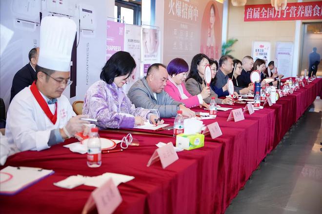 全国月子餐大赛暨第六届中华月子餐大赛总决赛在雄安新区圆满落幕(图4)