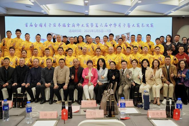 全国月子餐大赛暨第六届中华月子餐大赛总决赛在雄安新区圆满落幕(图6)