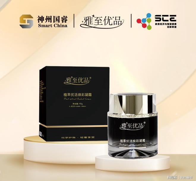 雅至优品:智能母婴生活从这里开始(图1)