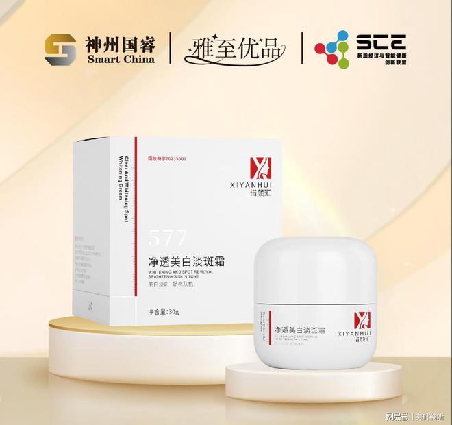 雅至优品:智能母婴生活从这里开始(图2)