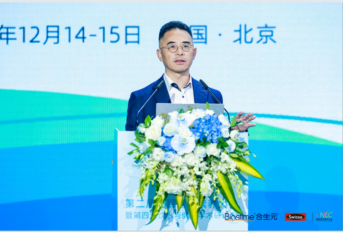 健合集团携手孕婴世界参与第二届国民营养素养大会护航儿童健康(图3)